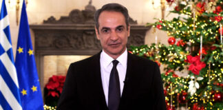 Το μήνυμα Μητσοτάκη για το 2026: Έχουμε ακόμη παθογένειες να νικήσουμε, η συνεννόηση κορυφαίο ζητούμενο της χρονιάς που ξημερώνει Mitsotakis minima xrm