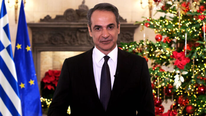 Mitsotakis minima xrm