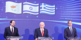 Τριμερής Ελλάδας – Κύπρου – Ισραήλ: Οι φόβοι της Τουρκίας για «περιφερειακό ΝΑΤΟ» Πρόεδρος της Δημοκρατίας – Δηλώσε