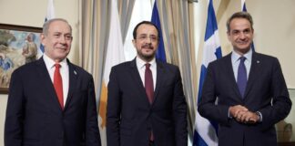 Τουρκικός Τύπος: Εναντίον τουρκικών συμφερόντων η τριμερής Κύπρου – Ελλάδας – Ισραήλ Netaniaxu mitsotakis xristodoulidis