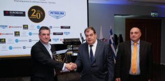 Βράβευση Eurobank και Πετρολίνα από τον Επιχειρηματικό Σύνδεσμο Κύπρου-Ελλάδας Original 725632EB F81E 488A 90D8 419BB3F71E9A
