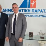 Papadopoulos nikolas karogian