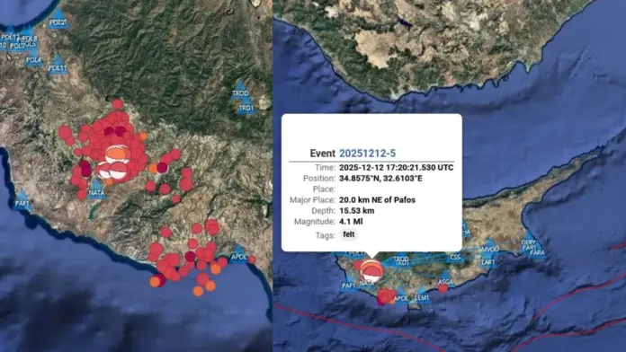 Seismoi mesa dekemvriou 1536x864