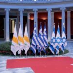 Χριστοδουλίδης: Δεν υπάρχουν όρια στις προοπτικές συνεργασίας Κύπρου-Ελλάδας – Ισραήλ Simees kipros ellada israel