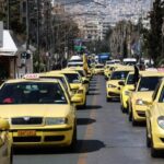 Χωρίς ταξί όλη η Ελλάδα την Τρίτη και την Τετάρτη Taxi 696x464