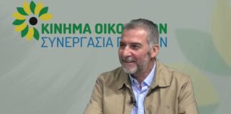 Επίθεση Οικολόγων στον Χρίστου μετά την παραίτησή του Xristou oikologoi