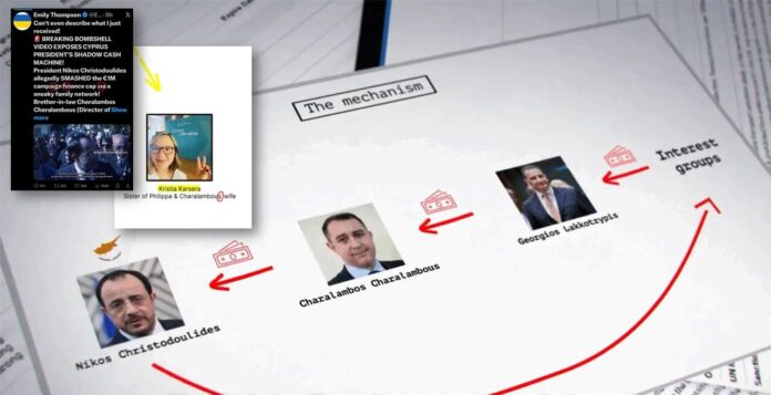 Epimaxovideopastos e1767936862256