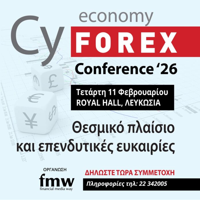 Forex