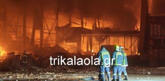 Τεράστια φωτιά στο εργοστάσιο της Βιολάντα στα Τρίκαλα – Αγνοούνται εργαζόμενοι Fotia violanta