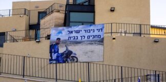 Το Ισραήλ ανέκτησε τη σορό του τελευταίου ομήρου στη Γάζα – Νετανιάχου: «Ο Ράνι είναι ήρωας» για τη χώρα Israil teleytaios Omiros gaza 696x464