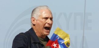 Ο Πρόεδρος Κούβας καταδικάζει προσπάθεια Τραμπ να «πνίξει» την οικονομία του νησιού Kouva proedros