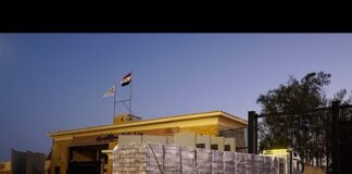 Το Ισραήλ θα ανοίξει εν μέρει το πέρασμα της Ράφα εάν βρεθεί η σορός Ισραηλινού στρατιώτη 369395