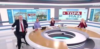 Επεισόδιο σε πάνελ TV: H Τζάκρη είπε για «αλητεία της ΝΔ» για την Καρυστιανού και ο Λαζαρίδης σηκώθηκε και έφυγε, λέγοντας «ντροπή» Tzakri