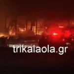 Τρεις γυναίκες νεκρές στο εργοστάσιο της Βιολάντα στα Τρίκαλα – Αγνοούνται ακόμη 2, μαίνεται η φωτιά Violanda trikalaola2.png