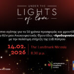 Η Lidl Κύπρου στηρίζει το επετειακό Δείπνο Αγάπης για τα 50 χρόνια της «Αροδαφνούσας» 560x420 GR