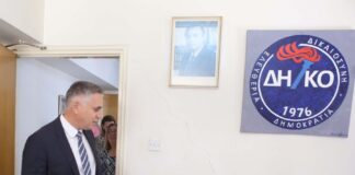 ΔΗΚΟ: Δώδεκα υποψήφιοι για τη Λεμεσό B diko nikolas scaled