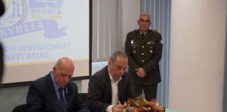 Μνημόνιο Συνεργασίας ΥΠΑΜ και ΣΑΑΚΣ για ενίσχυση του Πολιτικού Σχεδιασμού Εκτάκτων Αναγκών (ΒΙΝΤΕΟ) Cache 500x500 9757860 172823