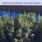 Στοιχεία για πληρωμές σε συμβούλους για επιδιαιτησία κατέθεσε η ΔΕΦΑ στη Βουλή Defa