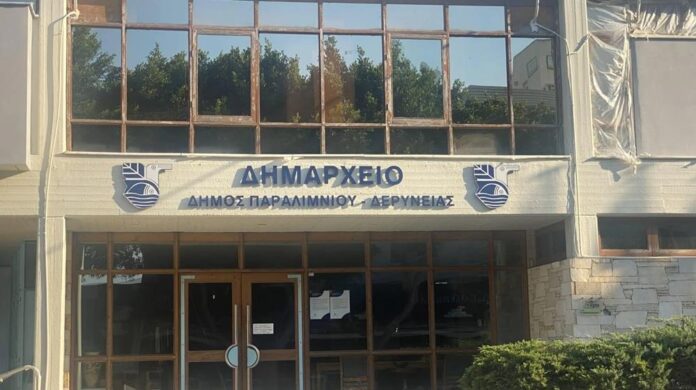 Dimos paralimniou