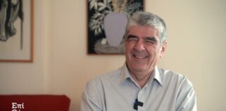 ΕΠΙ – ΘΕΣΕΩΝ: Γιώργος Κυθραιώτης – Συγγραφέας 371345