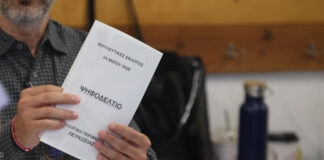 Η Βουλή προωθεί αλλαγή νόμου για την εκλογική διαδικασία για διασφάλιση ελευθερίας της έκφρασης
