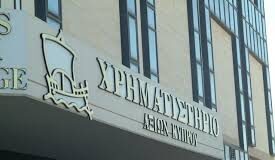 Με μικρή άνοδο έκλεισε την Τετάρτη το ΧΑΚ