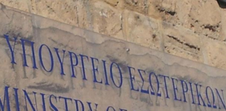 Νέες ταυτότητες: Θα επιλέγουν οι πολίτες αν θα αναγράφονται τα ονόματα των γονέων – Έτοιμο το σύστημα μέχρι τέλος Νοεμβρίου