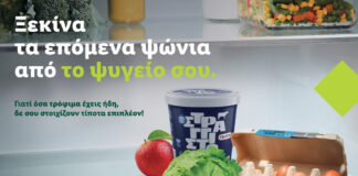 Ξεκίνα τα επόμενα ψώνια από το ψυγείο σου: Μήνυμα της Lidl Κύπρου για την ενίσχυση της μείωσης σπατάλης τροφίμων