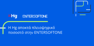 Η Hg αποκτά πλειοψηφικό ποσοστό στην ENTERSOFTONE: €1 δισ. η αποτίμηση