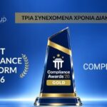 Infocredit Group: Χρυσή διάκριση για το ComplianceSuite στα Compliance Awards 2026