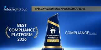 Infocredit Group: Χρυσή διάκριση για το ComplianceSuite στα Compliance Awards 2026
