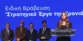 «Στρατηγικό Έργο της Χρονιάς 2025» αναδείχθηκε η ηλεκτρική διασύνδεση Κρήτης–Αττικής