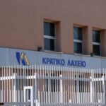Στα 7,2 εκατομμύρια ευρώ το πλεόνασμα του Κρατικού Λαχείου το 2025