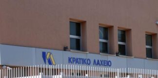 Στα 7,2 εκατομμύρια ευρώ το πλεόνασμα του Κρατικού Λαχείου το 2025