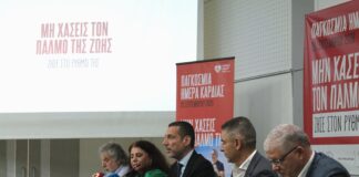 Εκστρατεία για την πρόληψη των καρδιαγγειακών νοσημάτων