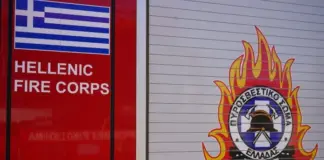 Ρόδος: Αύριο η κηδεία του 52χρονου πυροσβέστη που έχασε τη ζωή του σε επιχείρηση διάσωσης