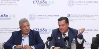 Αδ. Γεωργιάδης: «Είναι φίλος μου», αλλά στέλνει τον Γ. Πατούλη στην Εθνική Αρχή Διαφάνειας