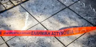 Πειραιάς: Συναγερμός στα Δικαστήρια έπειτα από απειλή για βόμβα – Εκκένωση του κτιρίου
