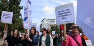 Απεργία εργαζομένων στα υποστηρικτικά προγράμματα ΥΠΑΝ ανακοίνωσαν ΠΕΟ-ΣΕΚ