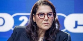 Μαρόκο: Για πρώτη φορά, μια γυναίκα αναλαμβάνει την πρωθυπουργία