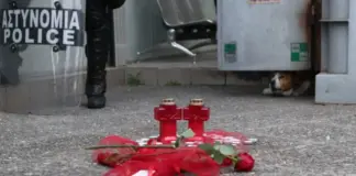Γυναικοκτονία Κυριακής Γρίβα: Αναβλήθηκε η δίκη για τη δολοφονία έξω από το Α.Τ. Αγίων Αναργύρων