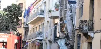 ΒΙΝΤΕΟ: Οι πρώτες στιγμές μετά την έκρηξη στην Πλάκα