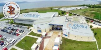 Υπηρεσίες, χαλλούμι και κουμανδαρία στο περίπτερο της Κύπρου στην «KAVALA EXPO 2026»