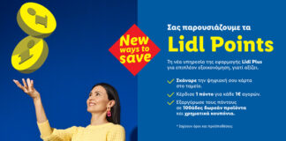 Η Lidl Κύπρου λανσάρει το νέο πρόγραμμα “Lidl Points”: Περισσότερη εξοικονόμηση και μέγιστη ευελιξία