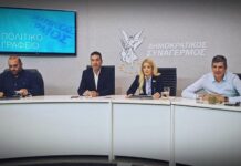 Στοπ στις δηλώσεις και αναρτήσεις στελεχών του που επαυξάνουν την εσωστρέφεια επιβάλλει ο ΔΗΣΥ