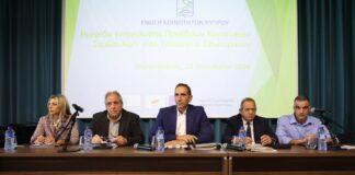 Παρουσιάστηκαν στα μέλη της Ένωσης Κοινοτήτων Κύπρου τα νέα στεγαστικά σχέδια και η διαδικασία εγγραφής αγροτικών δρόμων