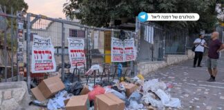 Ισραήλ: Εκλογές με καταγγελίες για βανδαλισμούς, ελλείψεις ψηφοδελτίων και δωροδοκία (ΒΙΝΤΕΟ)
