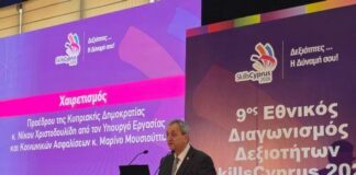 ΠτΔ: Μόλις 17,9% μαθητών στην επαγγελματική εκπαίδευση στην Κύπρο έναντι 52,4% στην ΕΕ