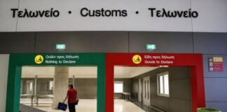 Υιοθέτηση νέου ενωσιακού τέλους διεκπεραίωσης από 1η Νοεμβρίου