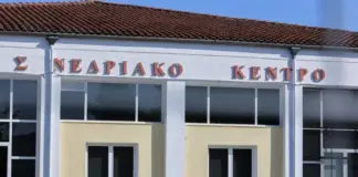 Δίκη για Τέμπη: «Θαύμα είναι που σας μιλάω. Ήταν σαν να ήμουν νεκρή» – Νέες συγκλονιστικές καταθέσεις από επιβάτες